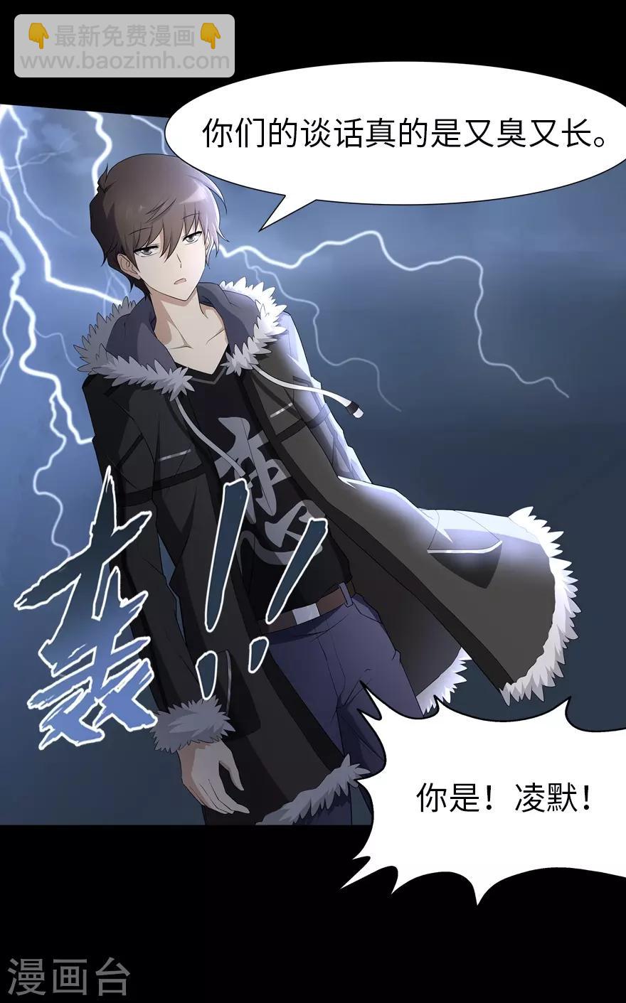 第58话47