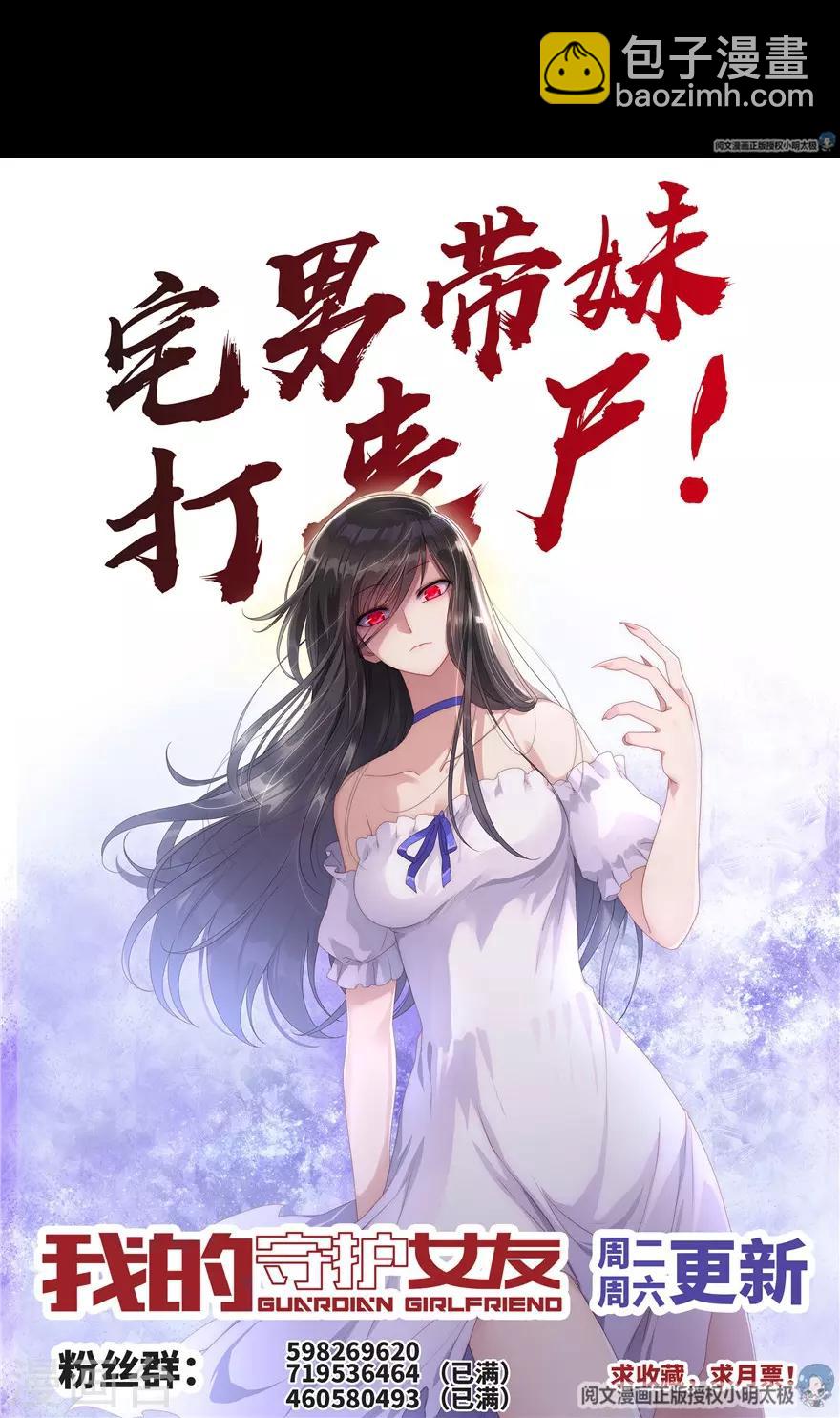 第58话48