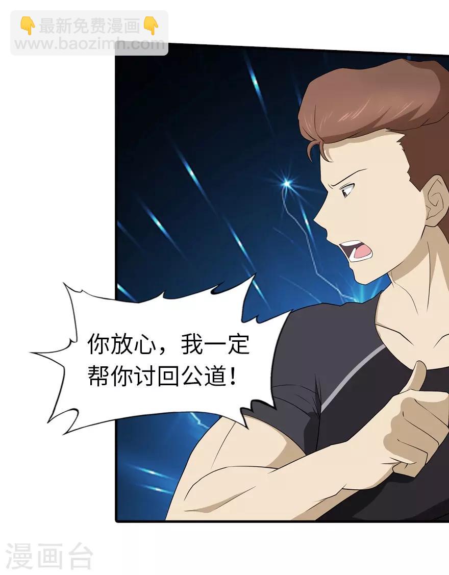 第58话9