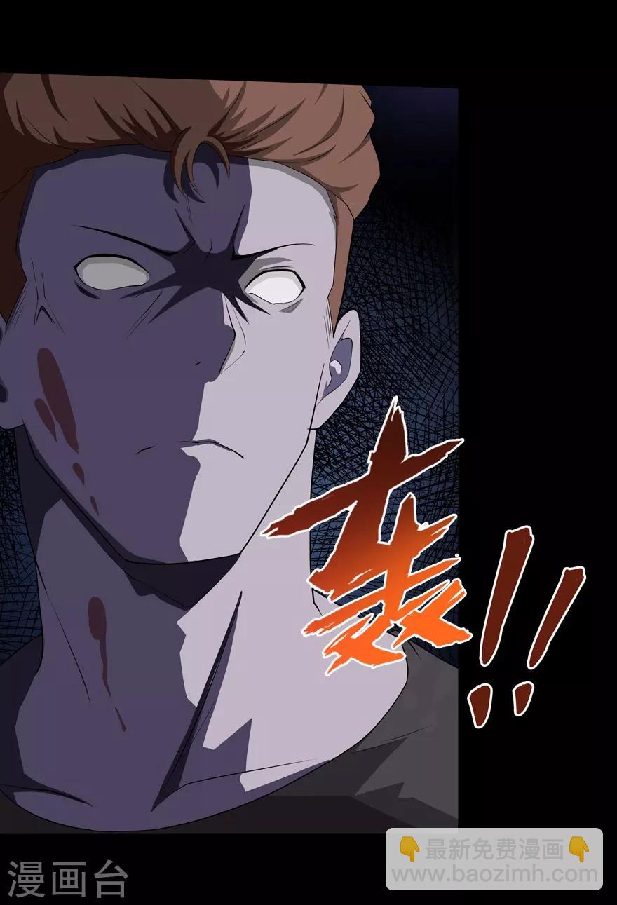 第60话16