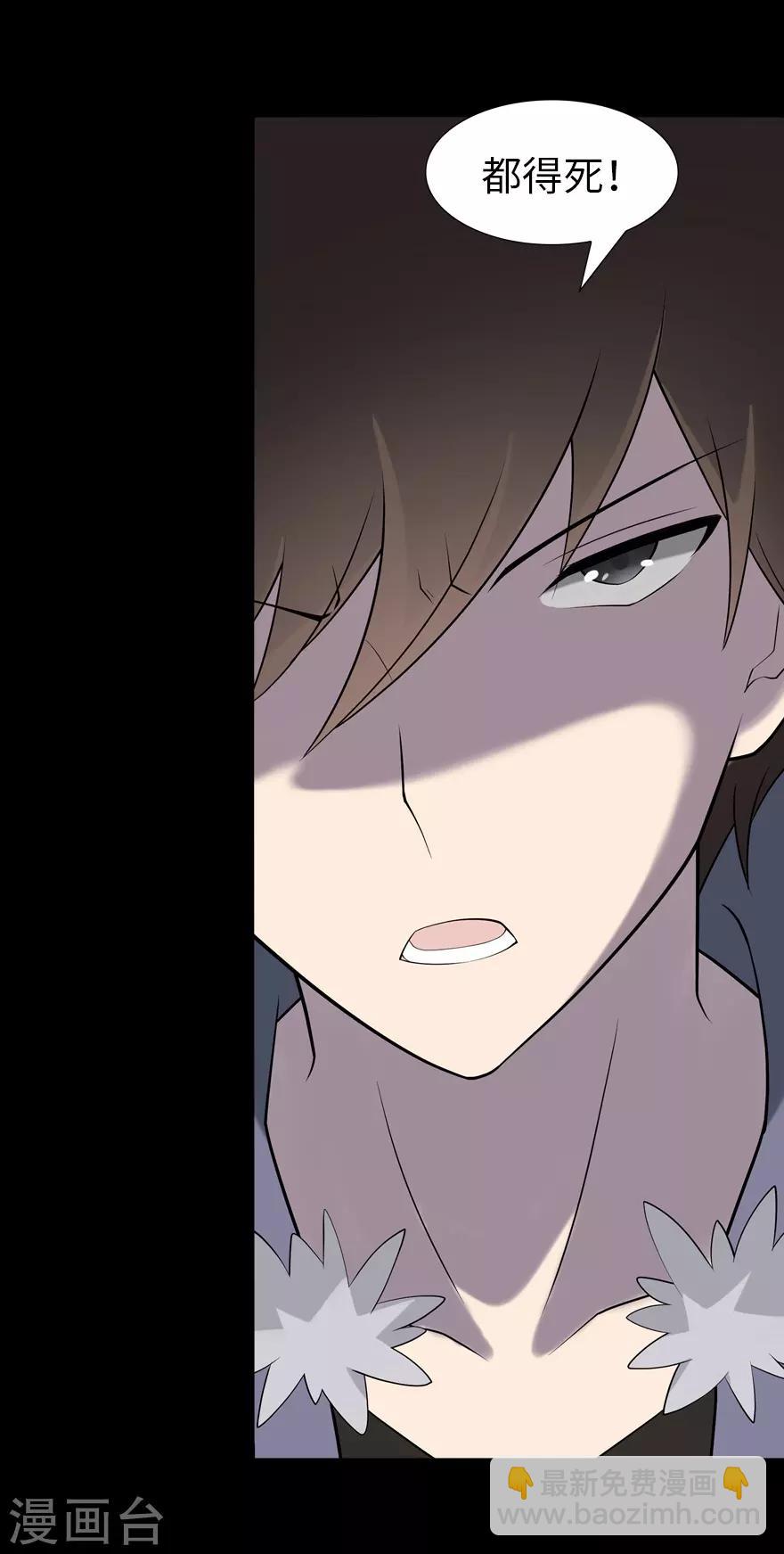 第60话21