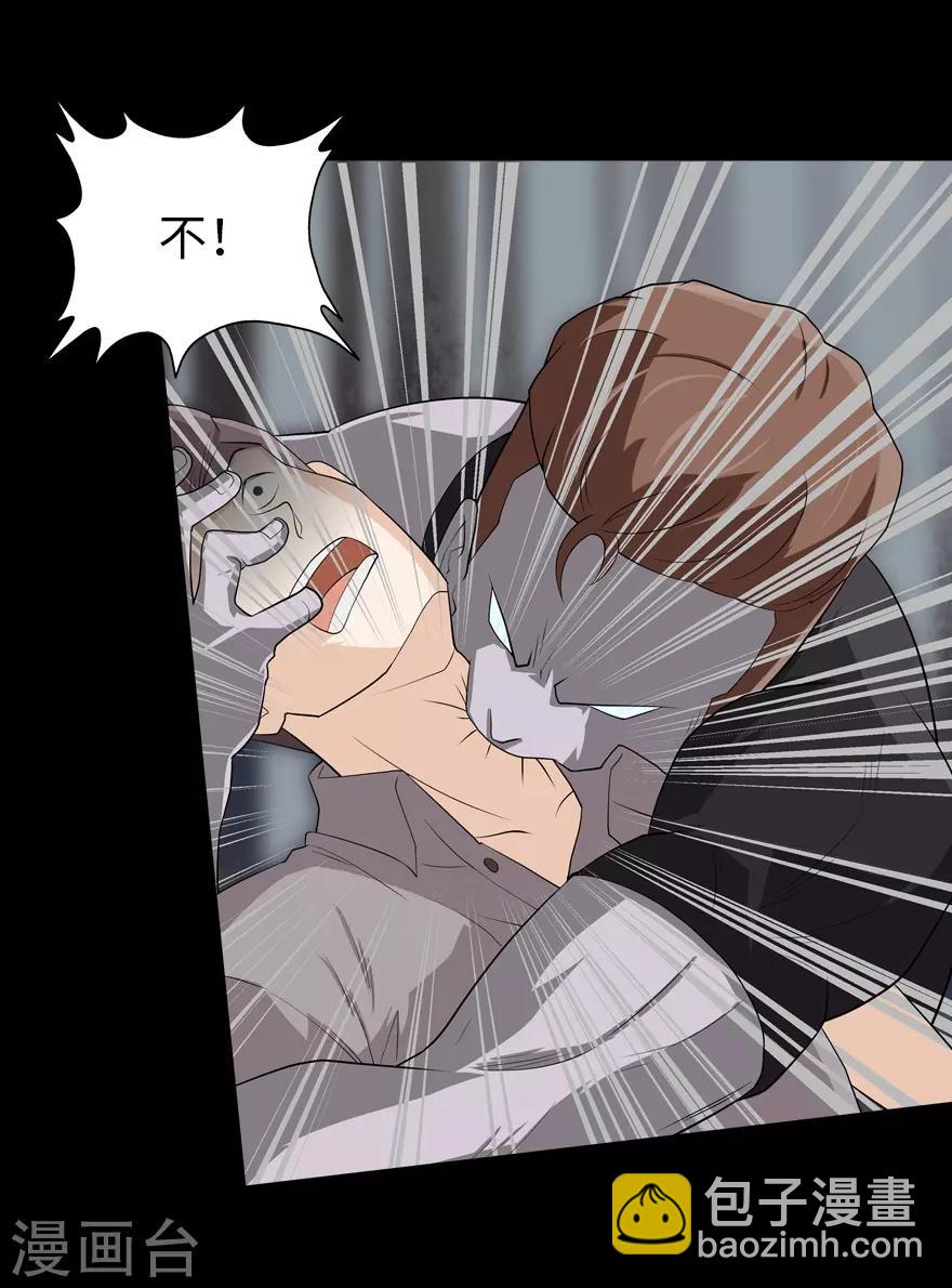 第60话23