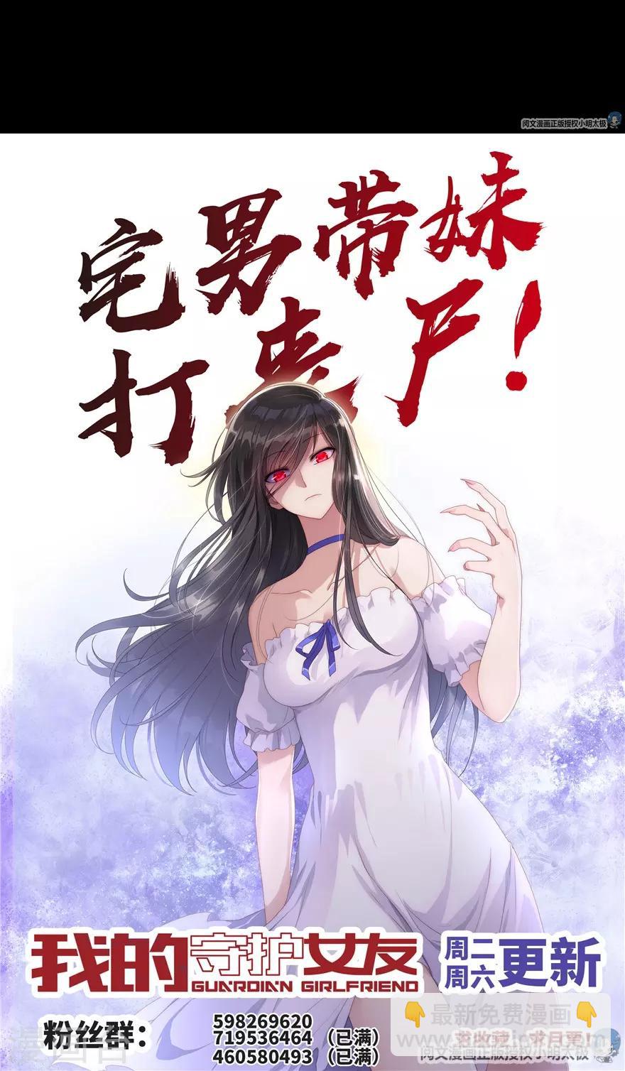 第60话43