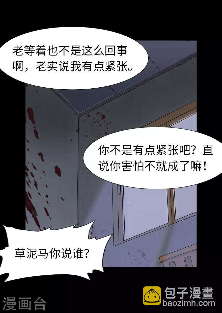 第60话6