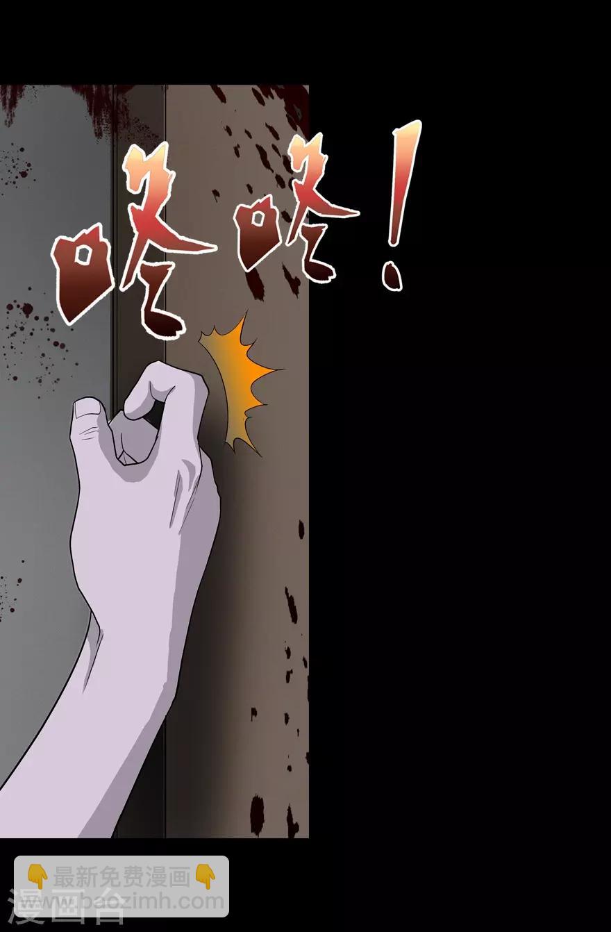 第60话7