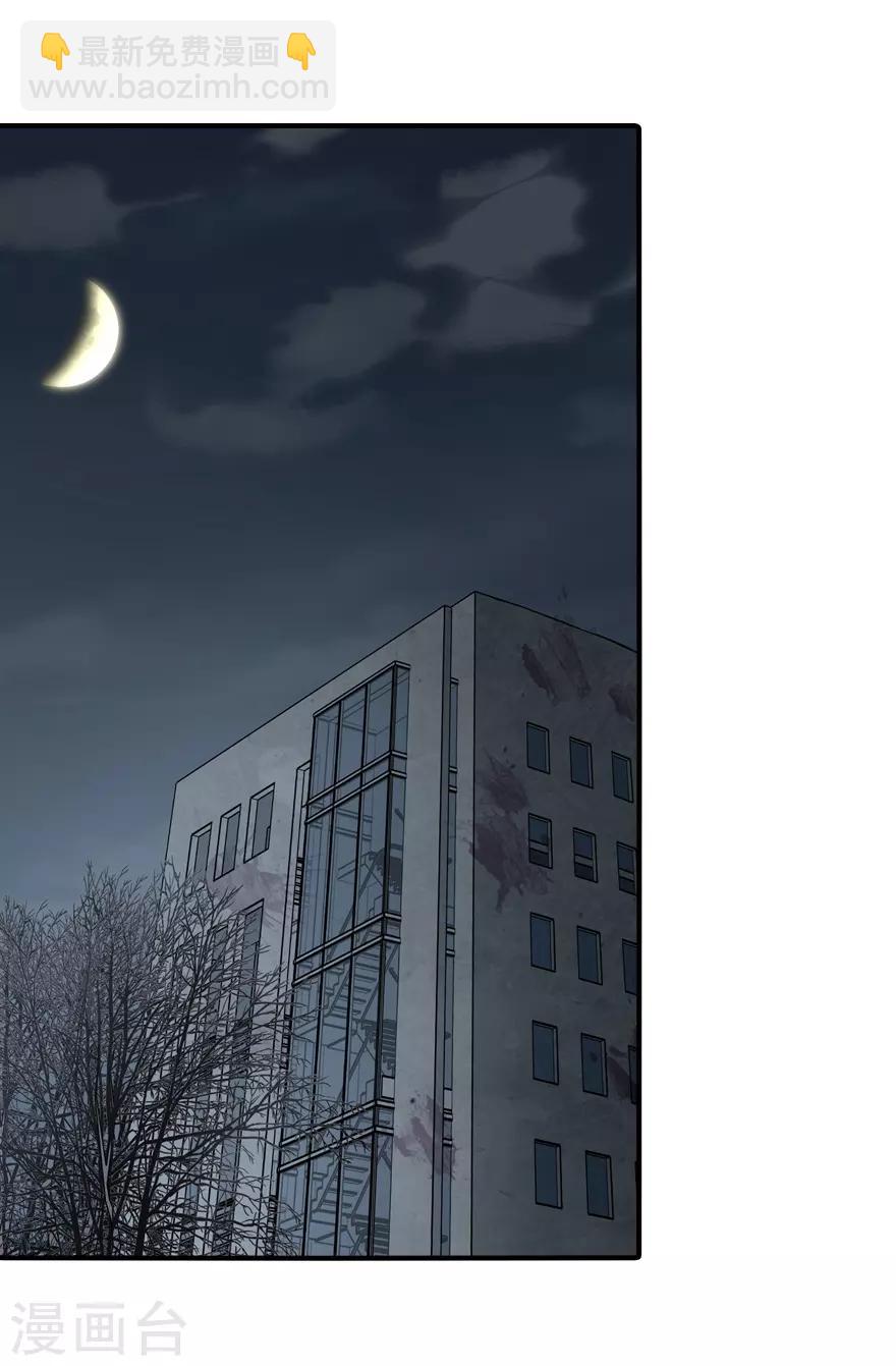 第66话15