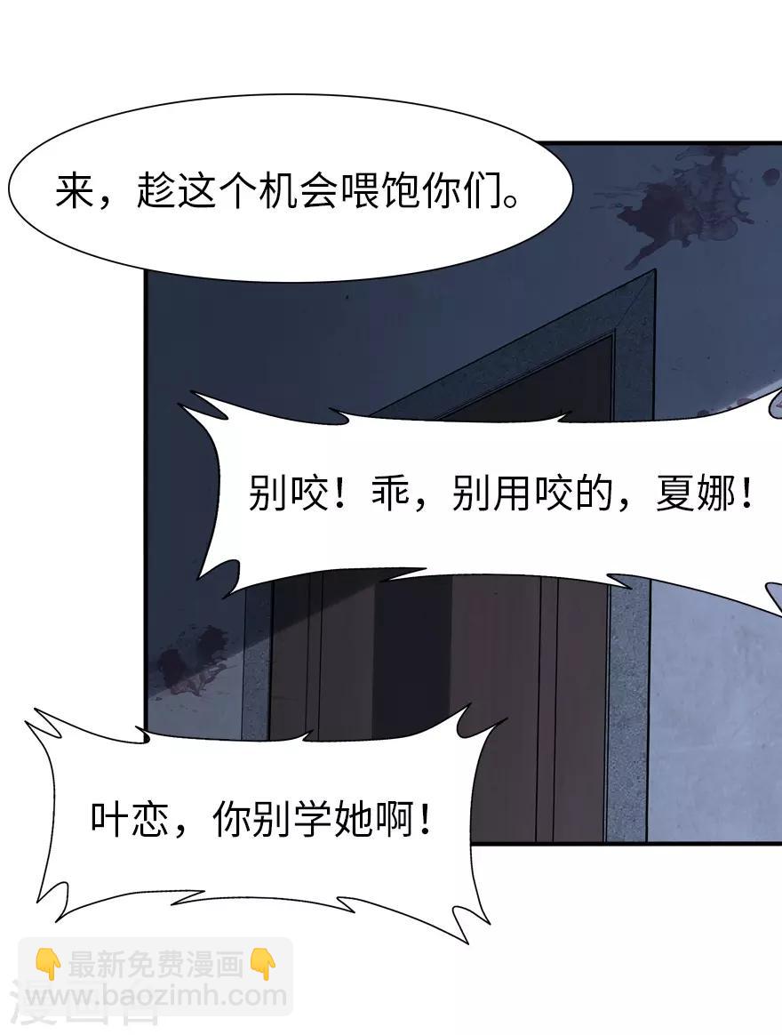 第66话16