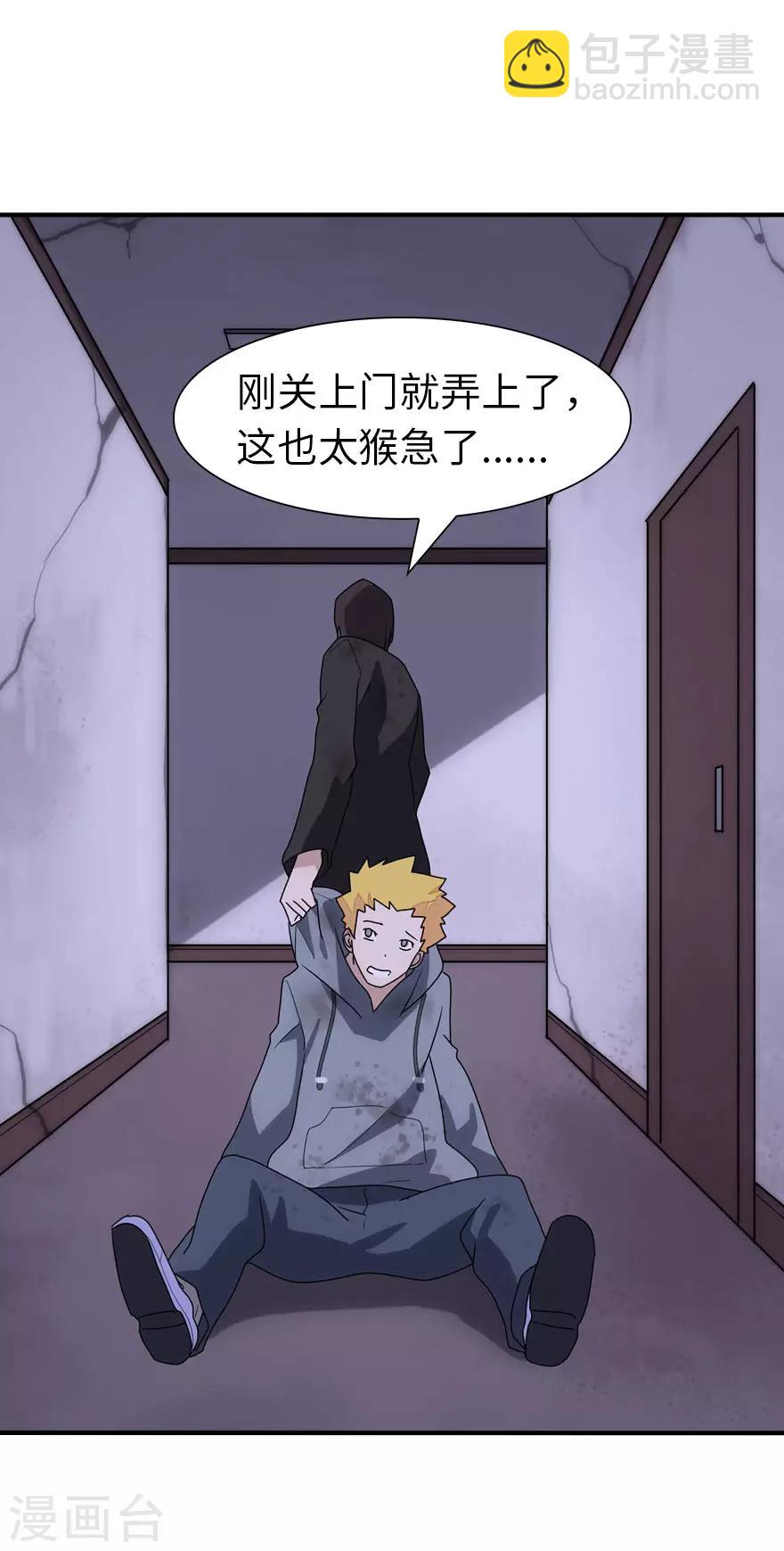 第66话19