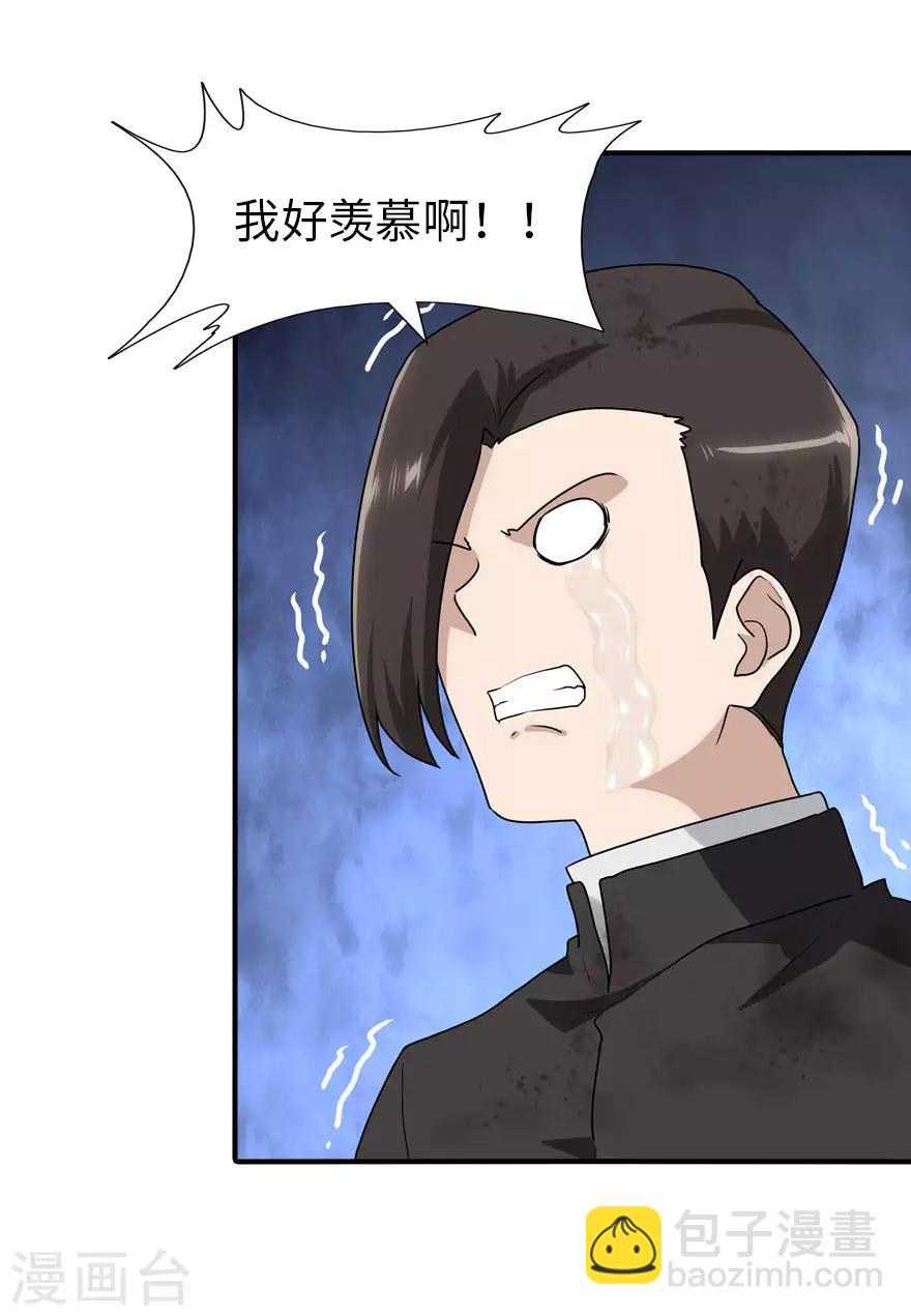 第66话20