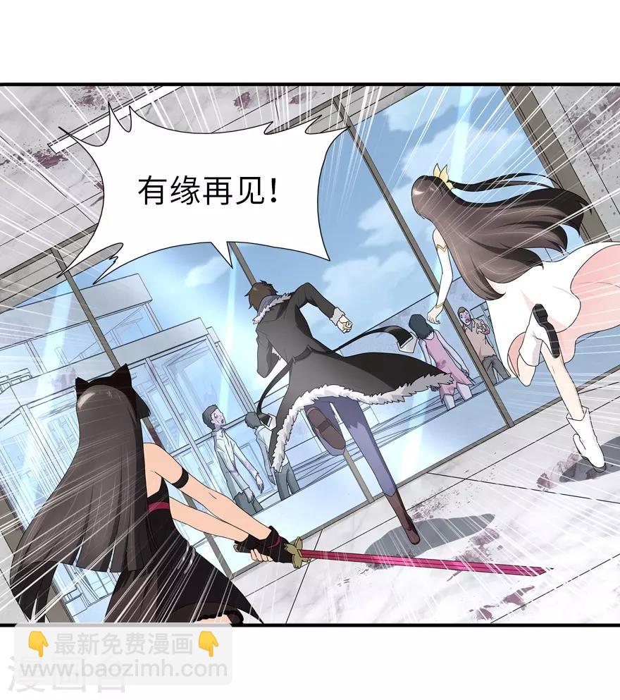 第66话34