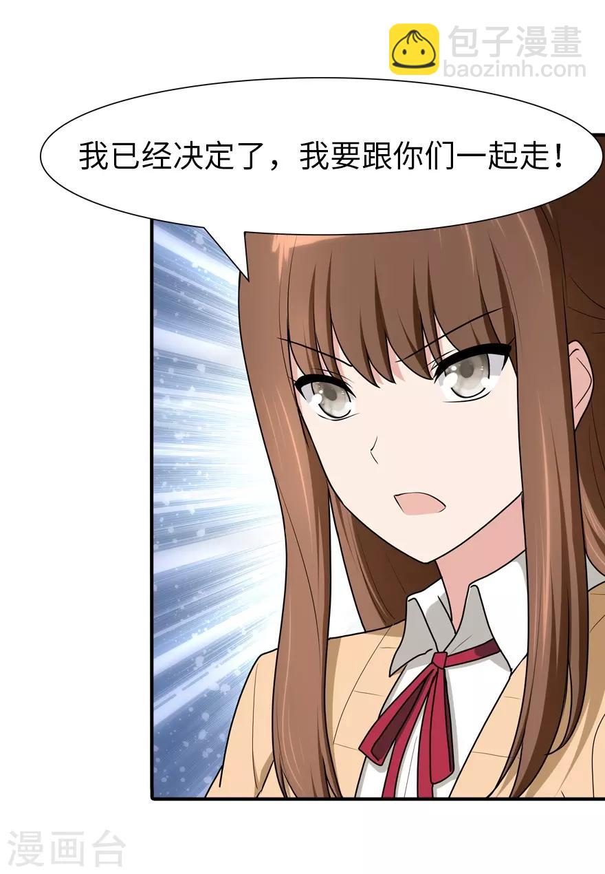 第66话41