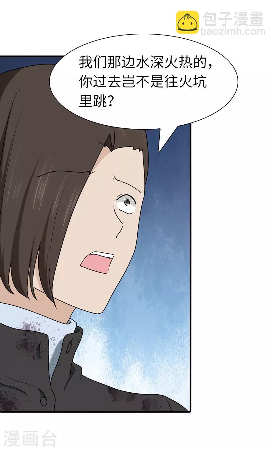 第66话42