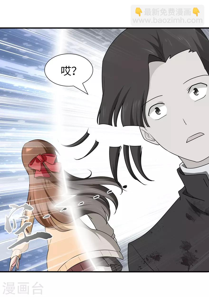 第66话43