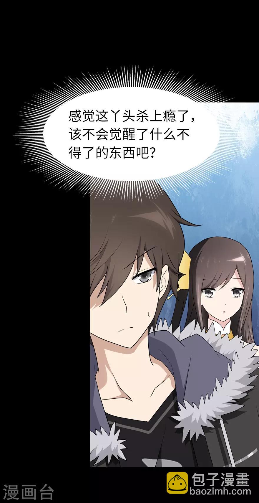 第72话10