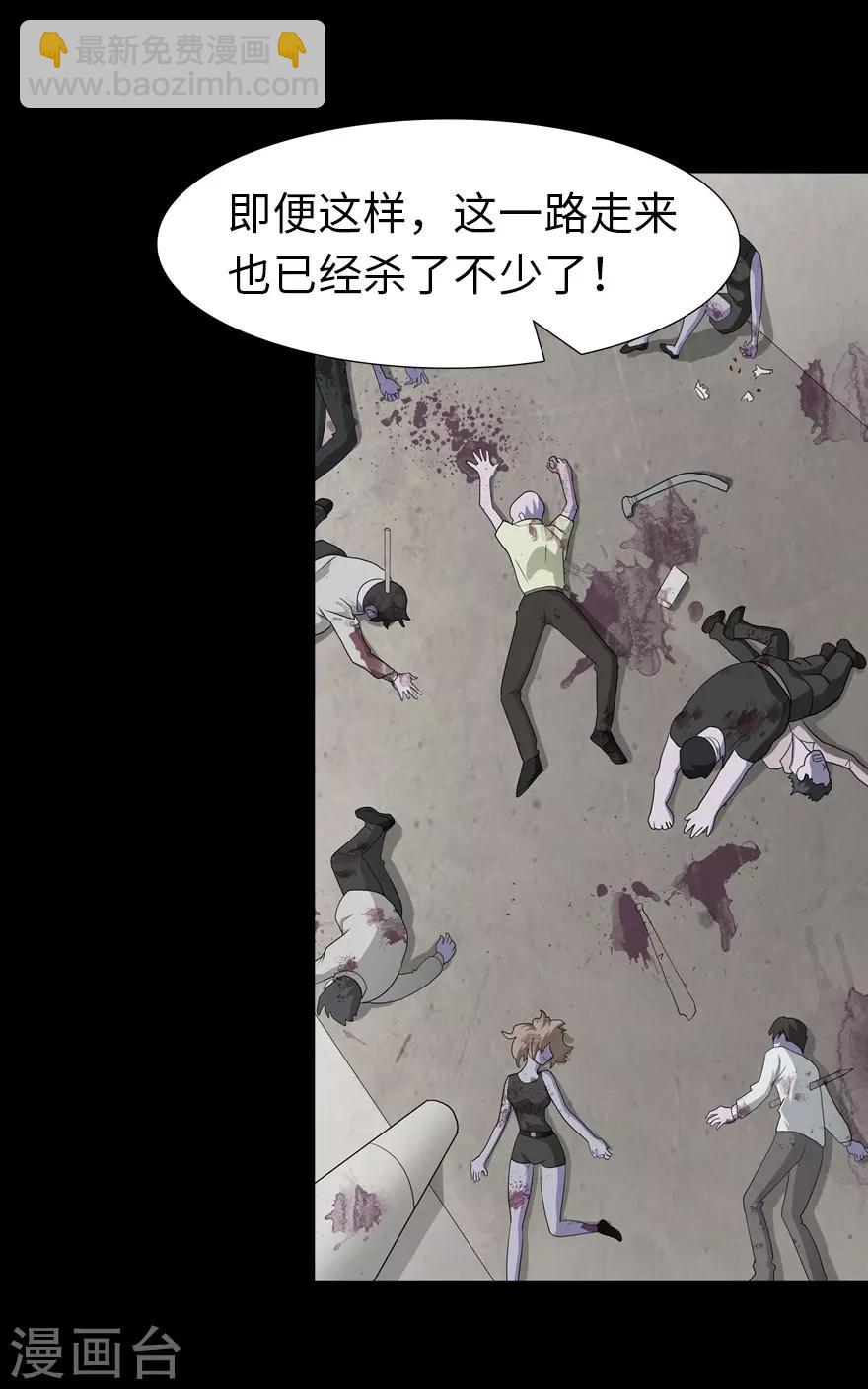 第72话17
