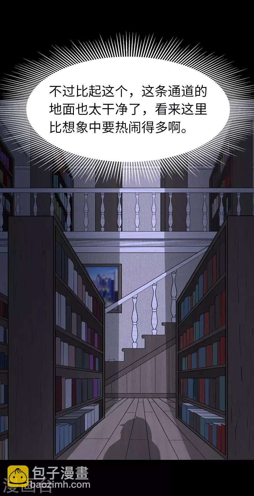 第72话25