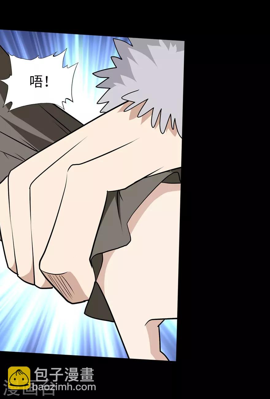 第72话32