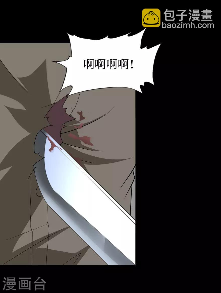 第72话34