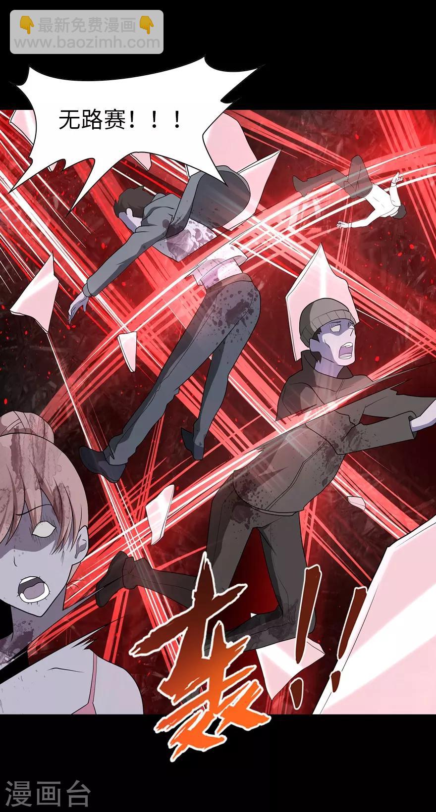 第72话4