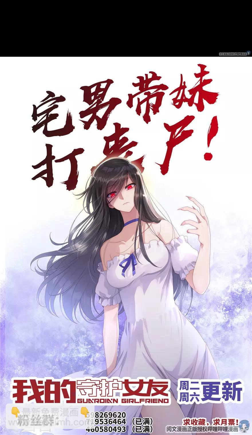 第72话56