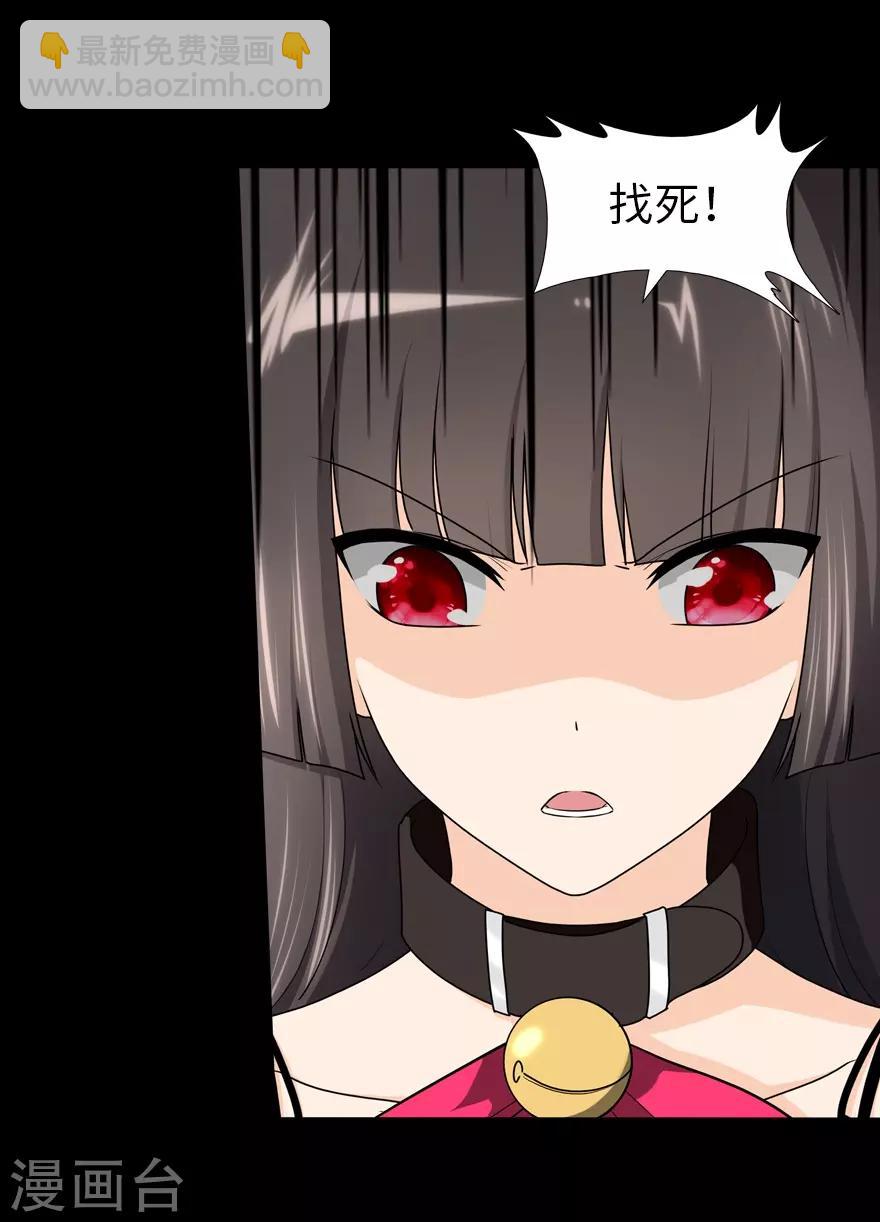 第72话6