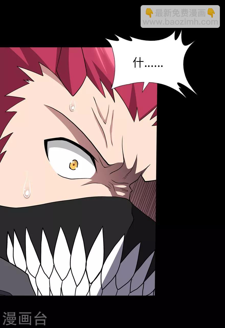 第77话15