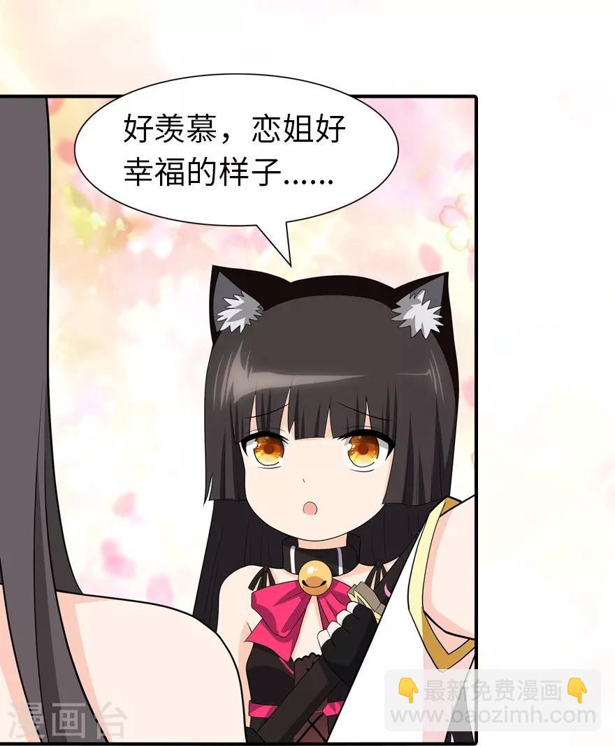 第77话23