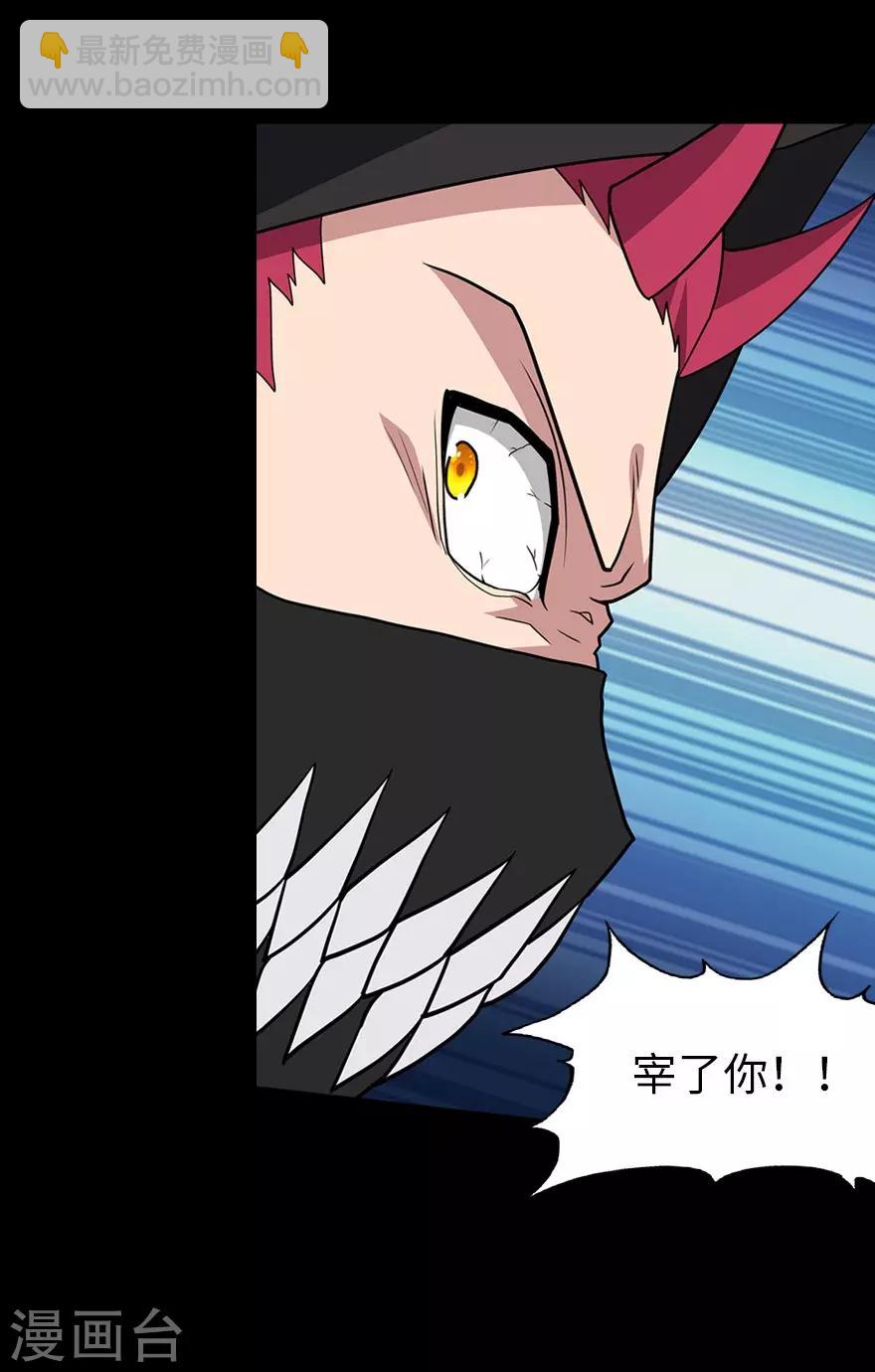 第77话28
