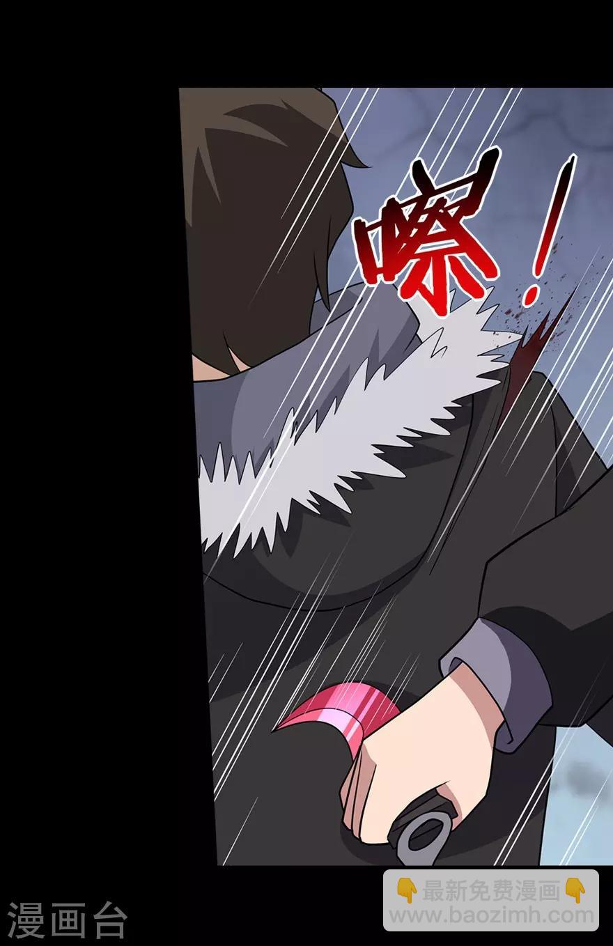 第77话37