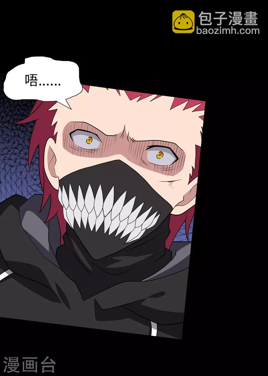 第77话39
