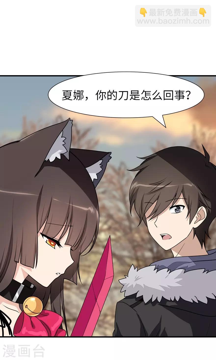 第84话1