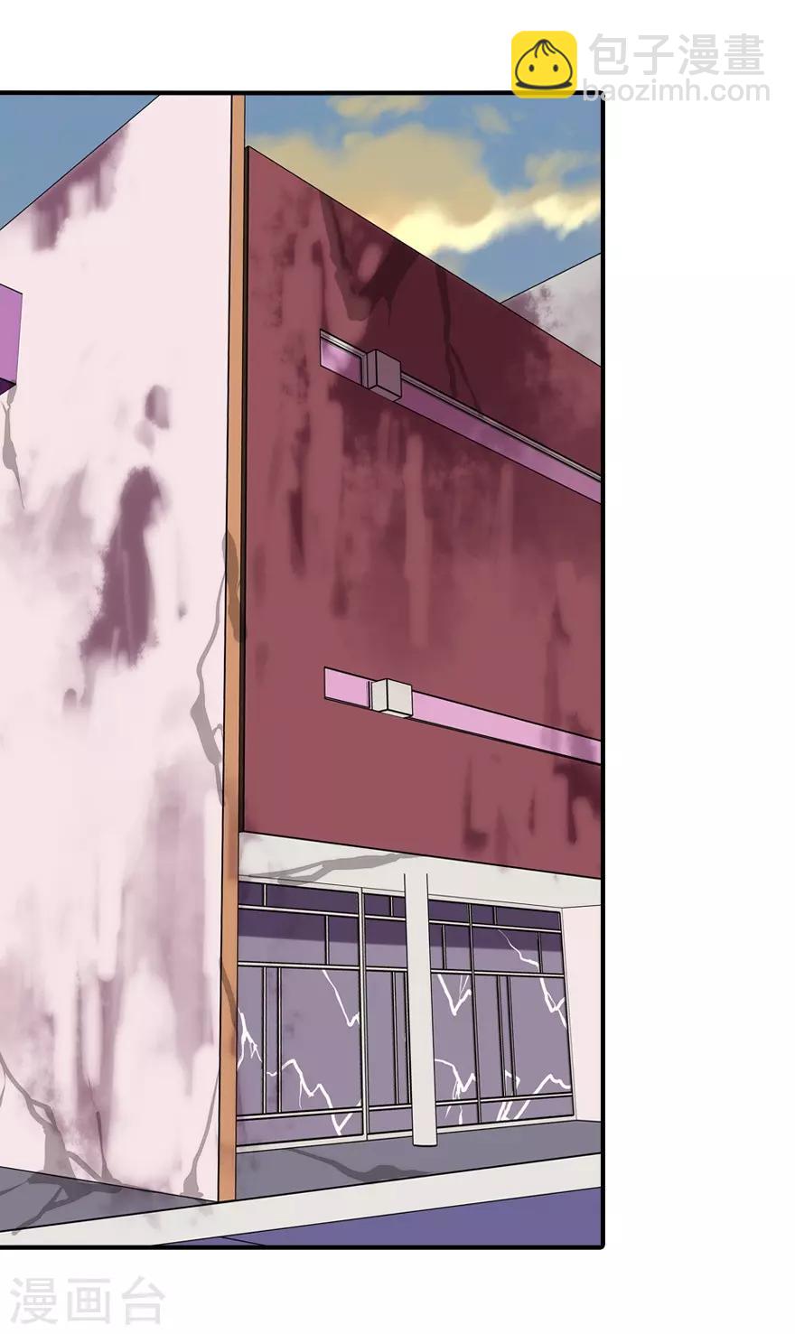 第84话11