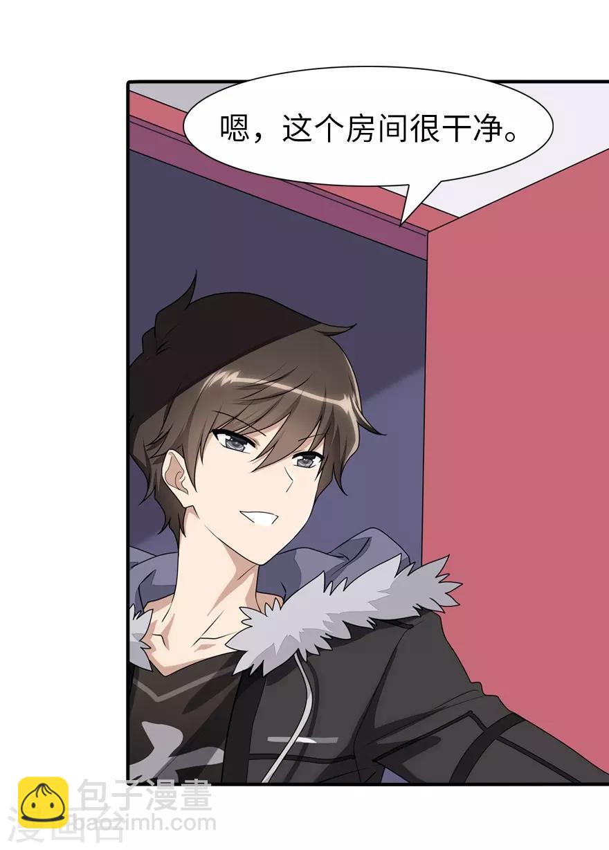 第84话12