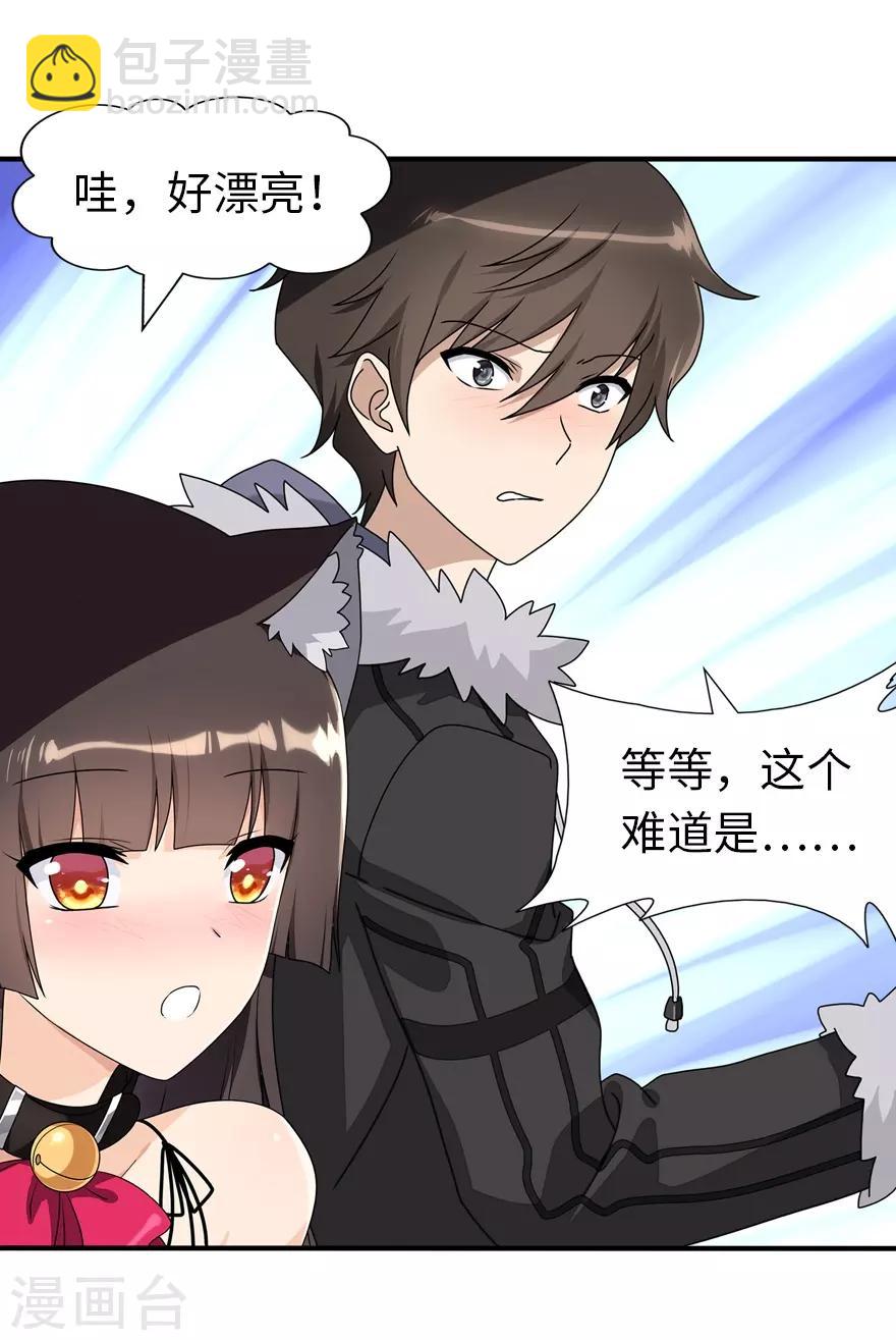 第84话13