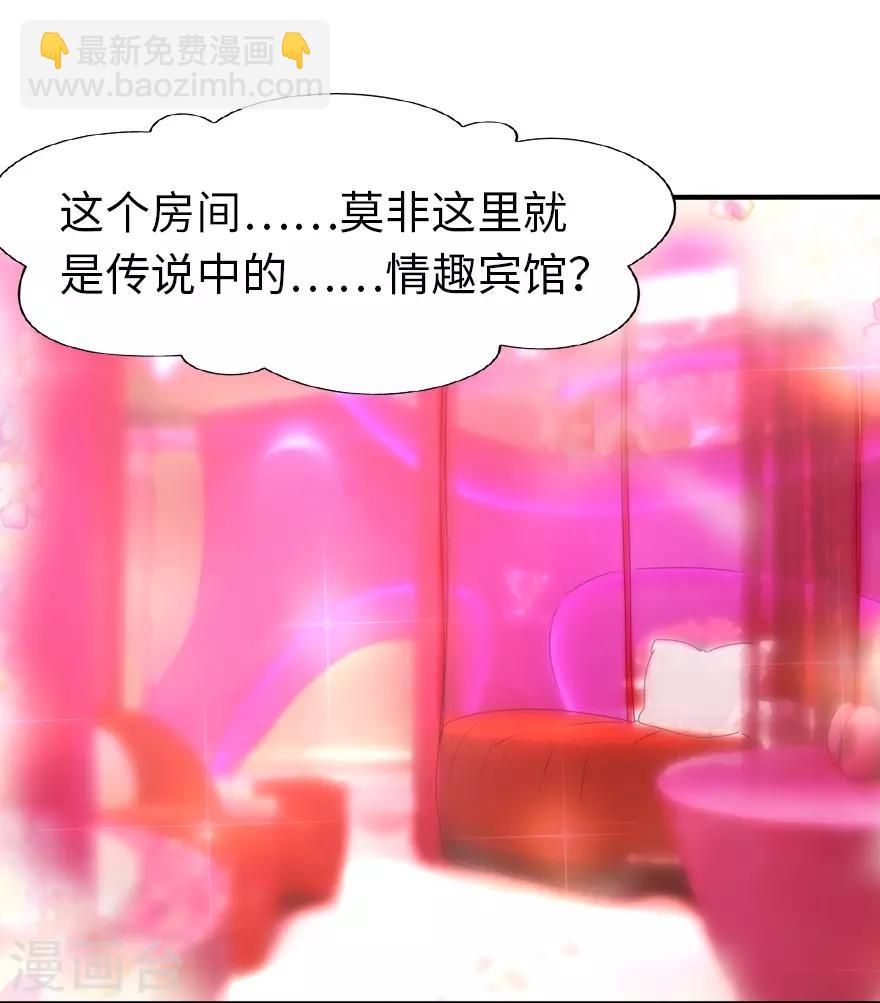 第84话14