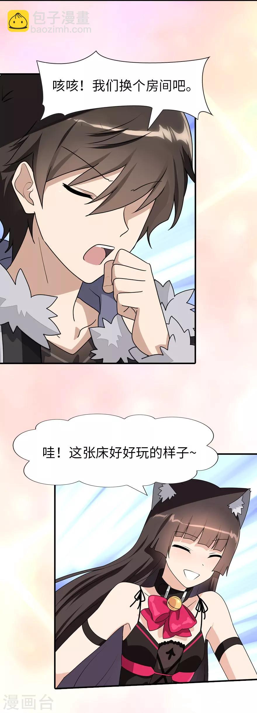 第84话15