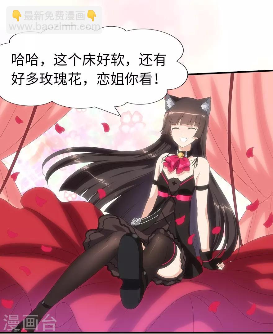 第84话16