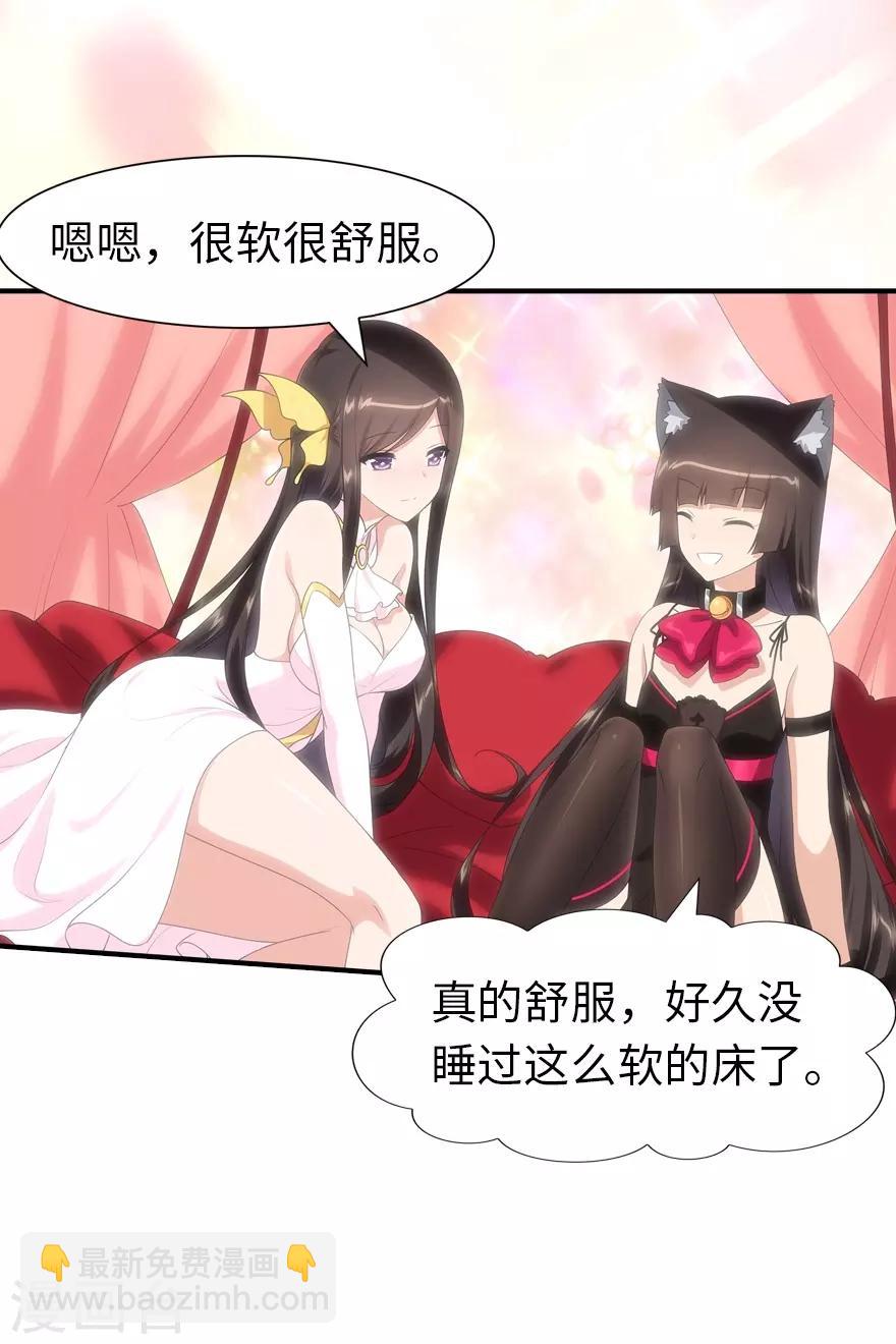 第84话17