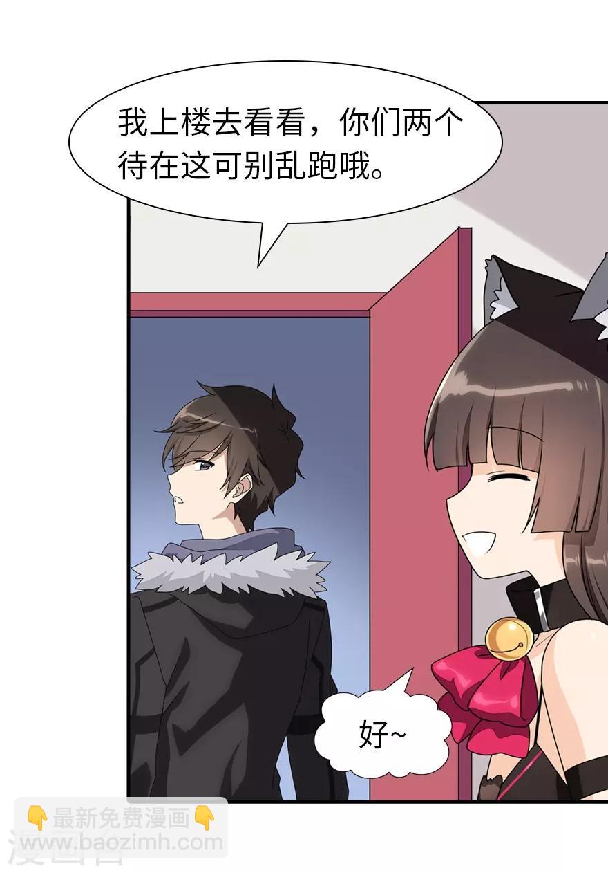 第84话19