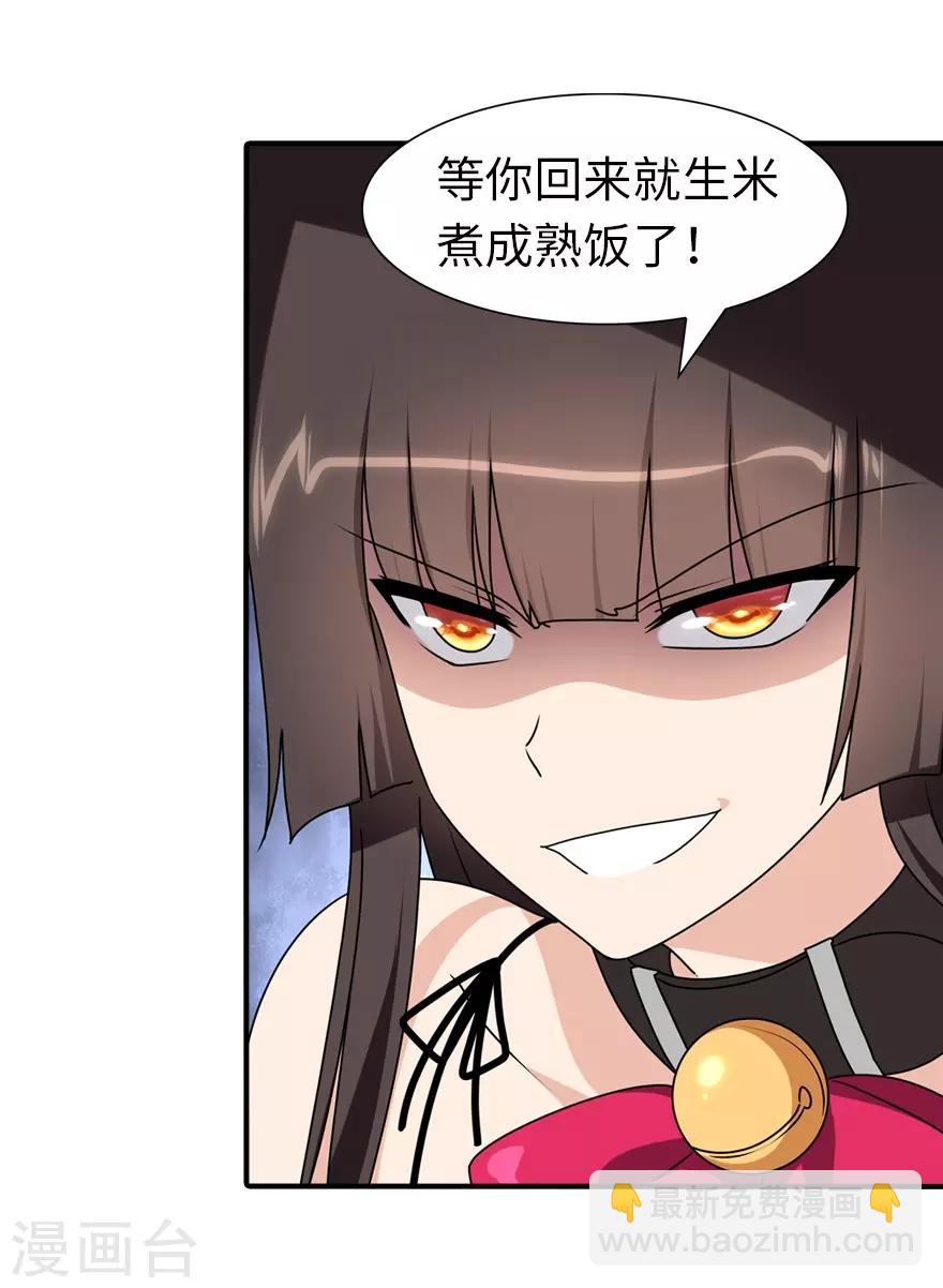 第84话21