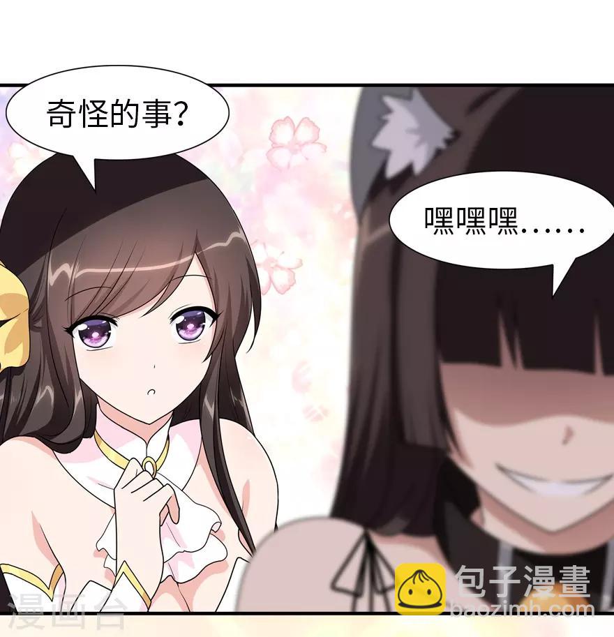 第84话22