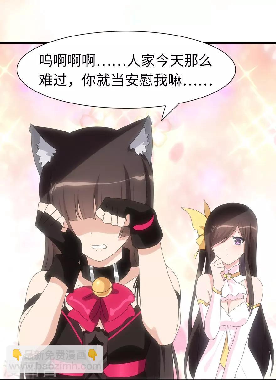 第84话24