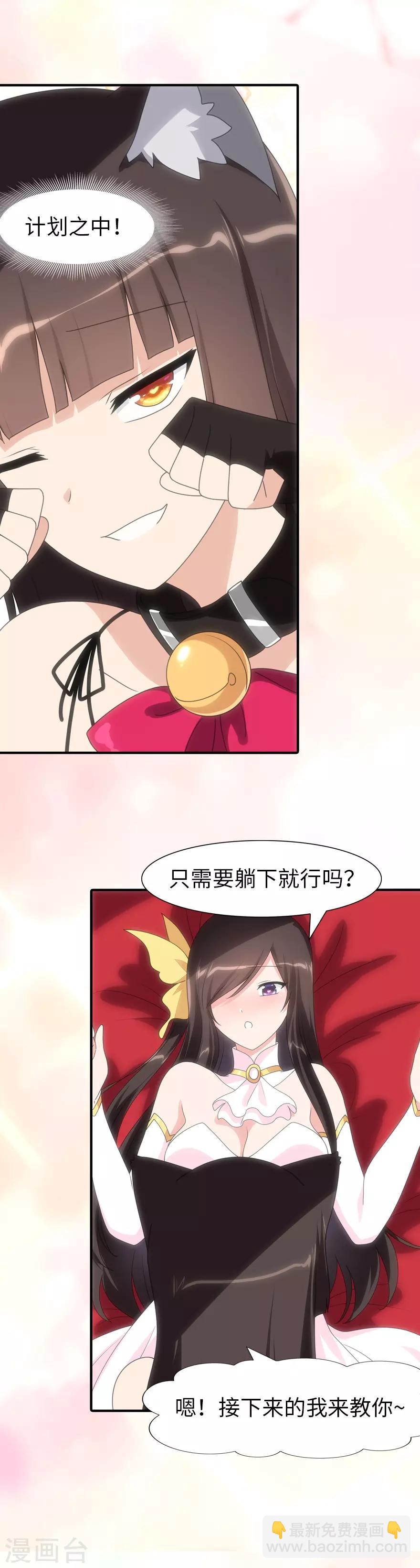 第84话26