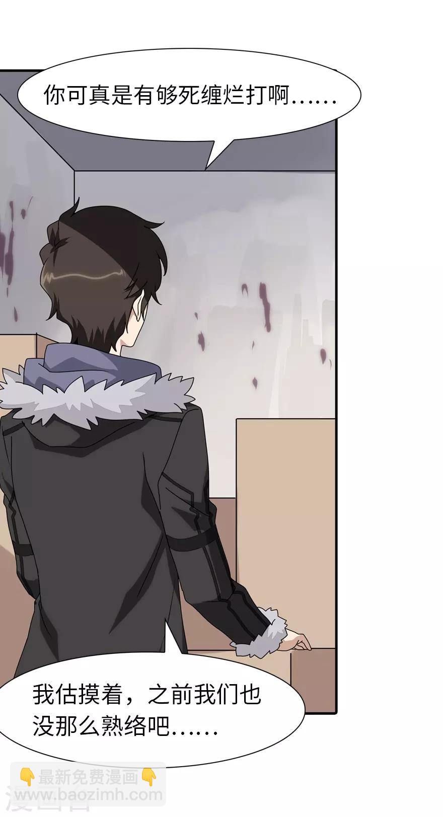 第84话35
