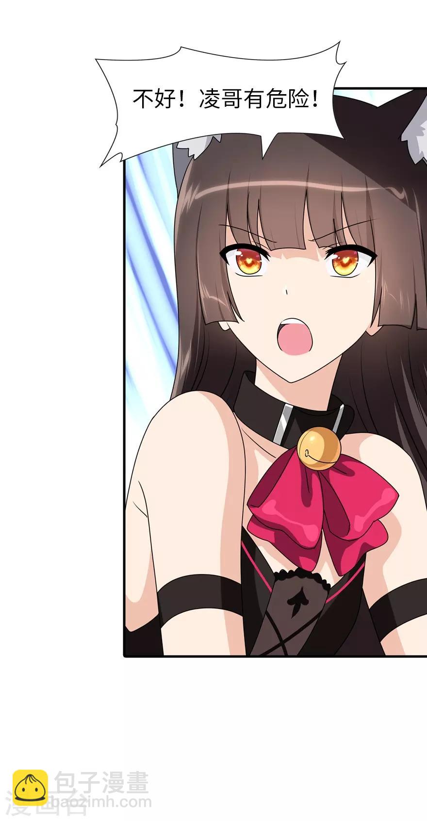 第84话42