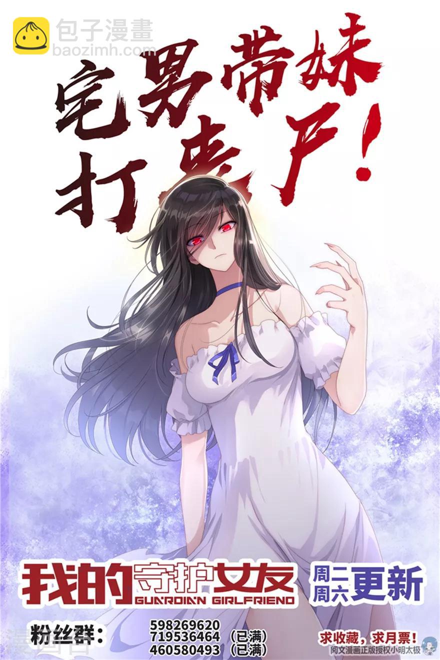 第84话43
