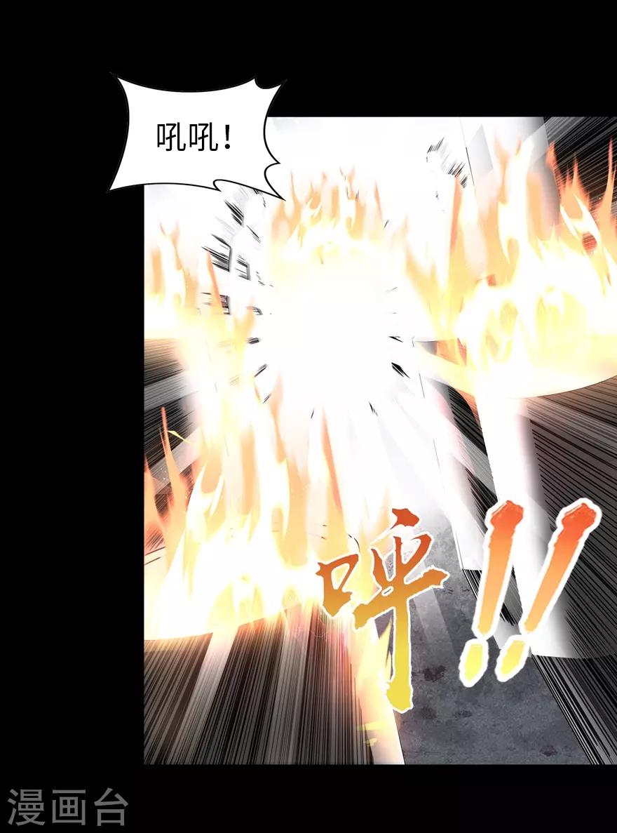 第89话12