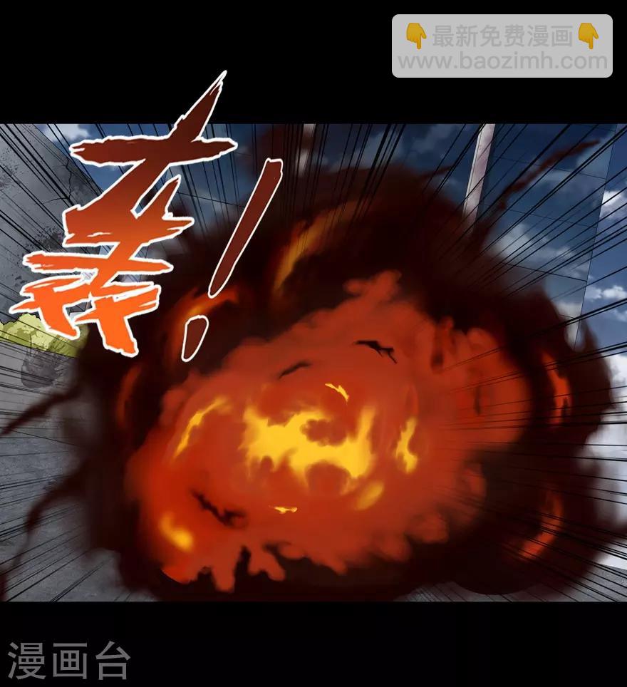 第89话13
