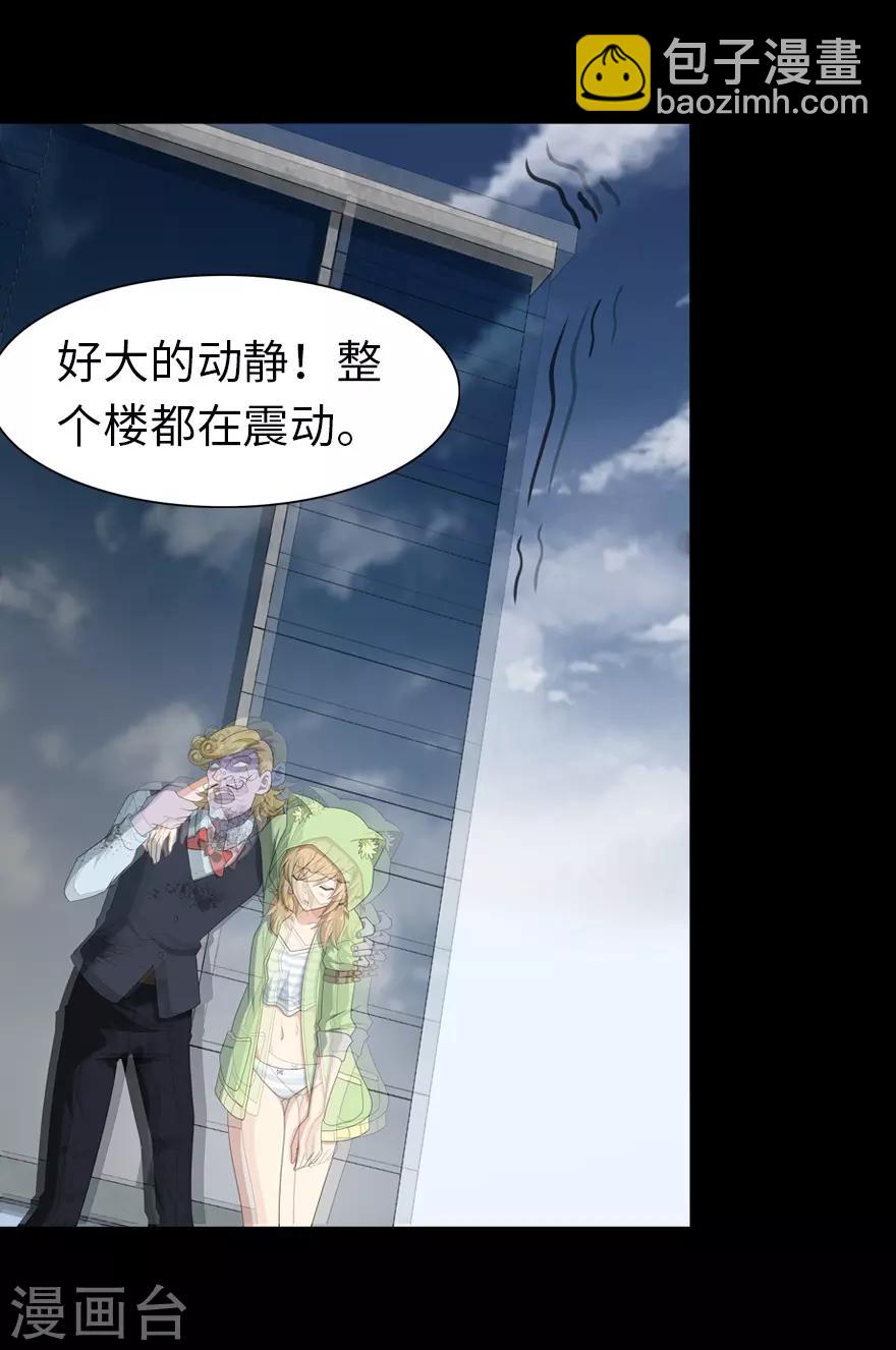 第89话14