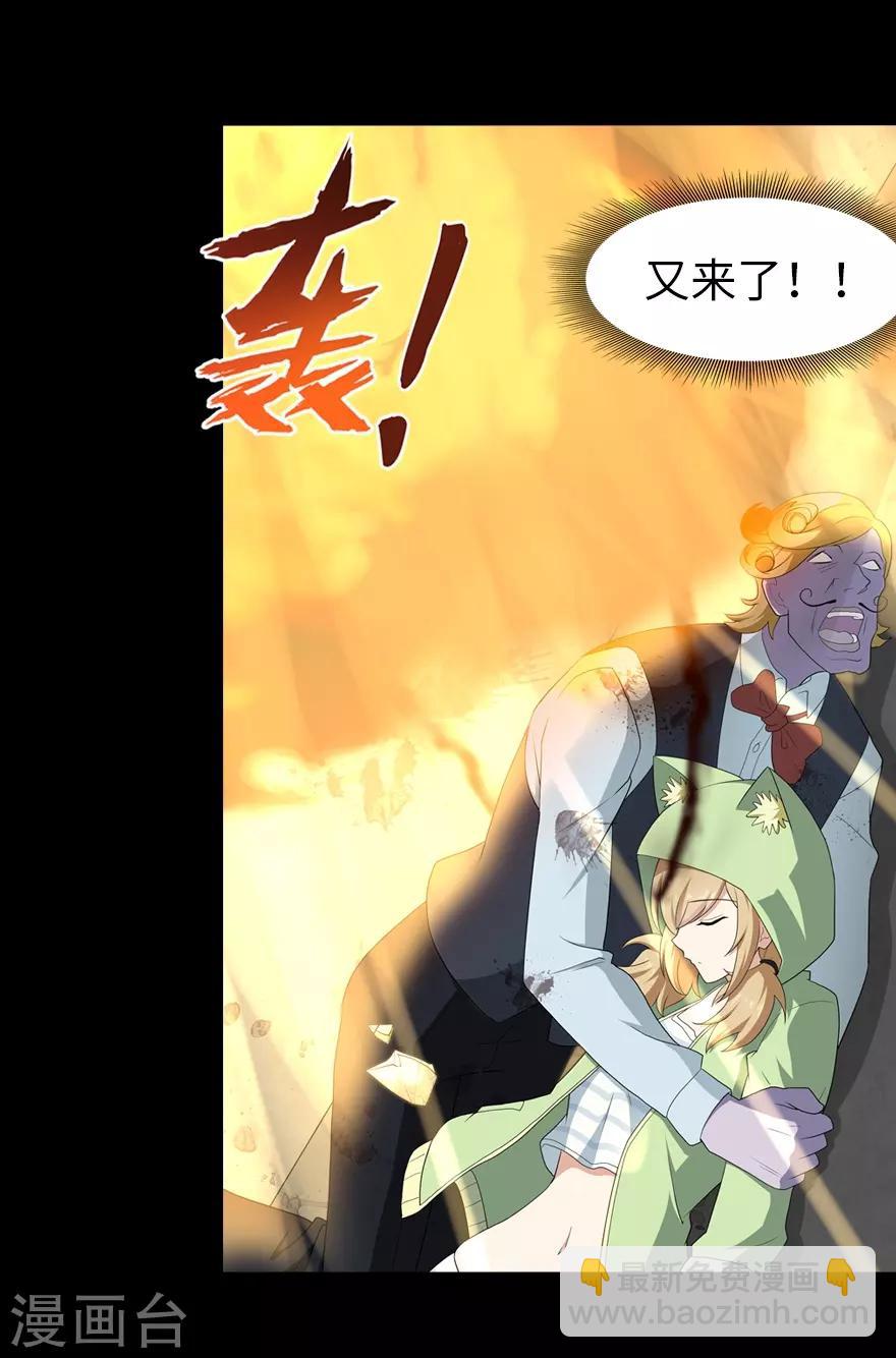 第89话15